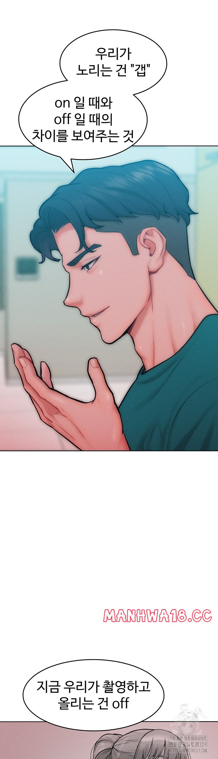 Forcing the Woman I Despise Into Submission Raw Chapter 28 Page 37