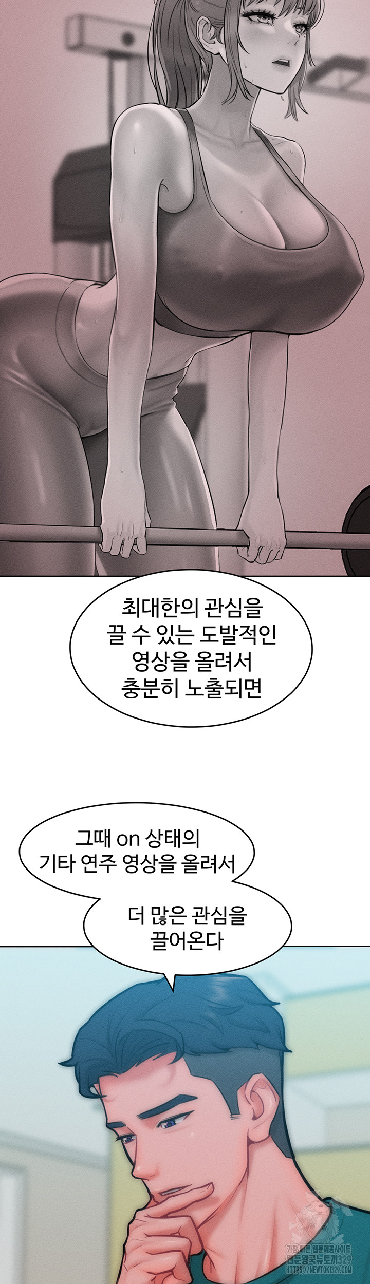 Forcing the Woman I Despise Into Submission Raw Chapter 28 Page 38