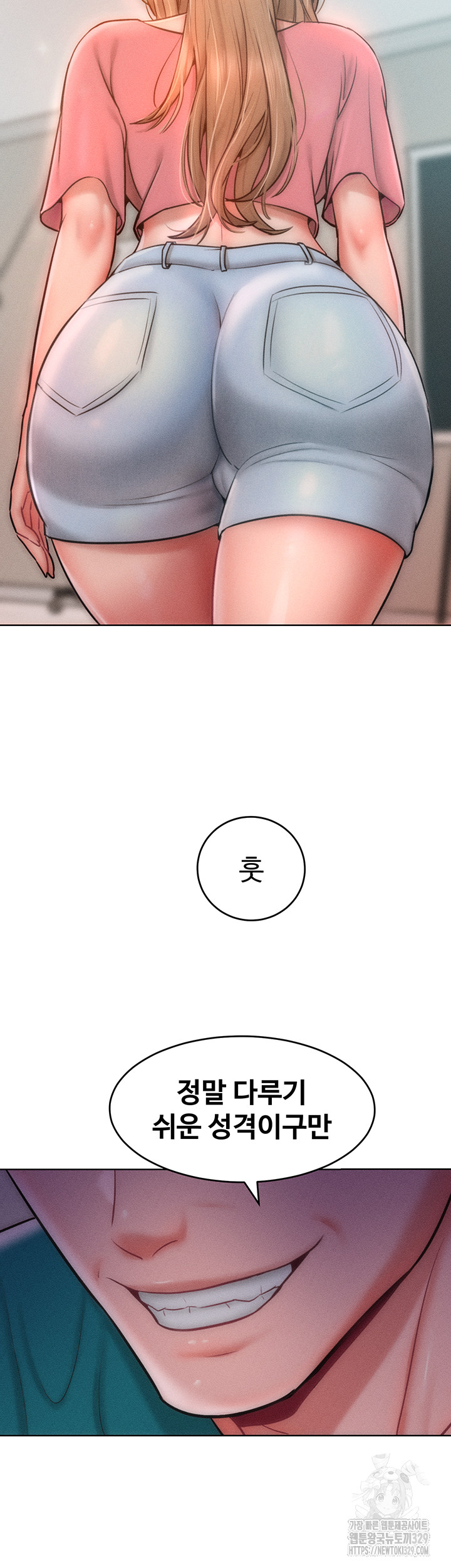 Forcing the Woman I Despise Into Submission Raw Chapter 28 Page 45