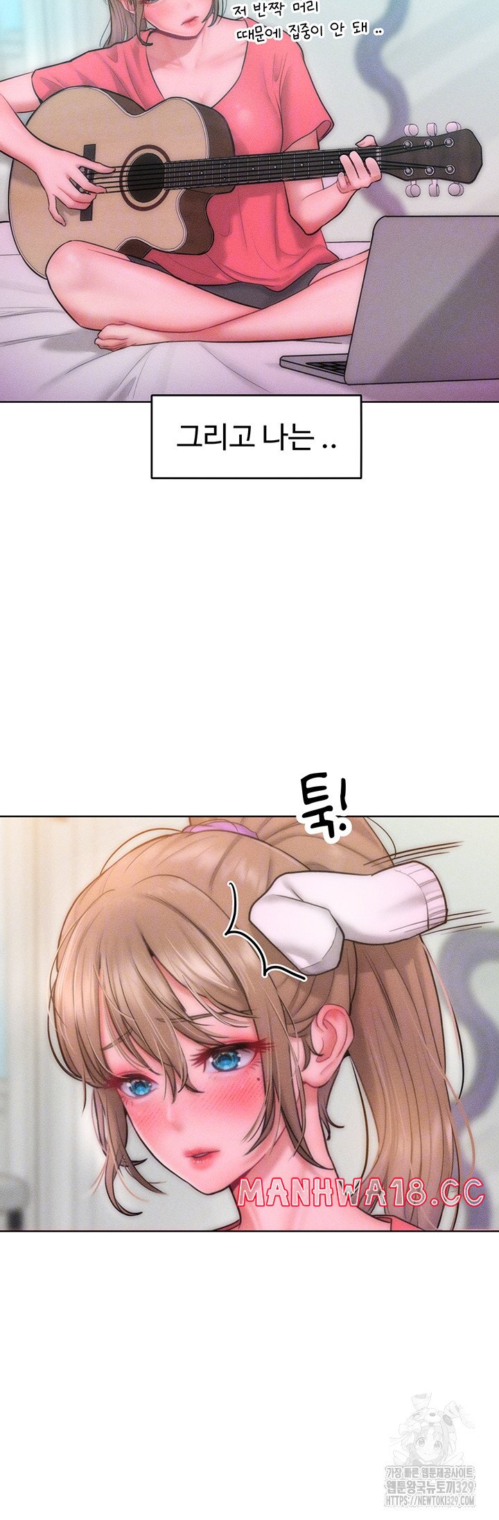 Forcing the Woman I Despise Into Submission Raw Chapter 28 Page 9