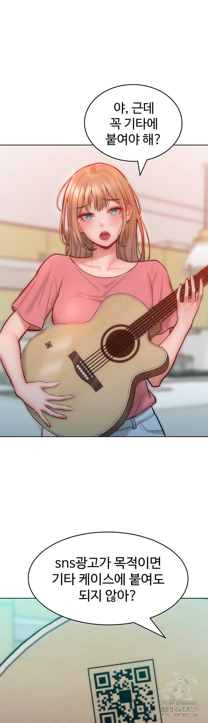 Forcing the Woman I Despise Into Submission Raw Chapter 29 Page 10