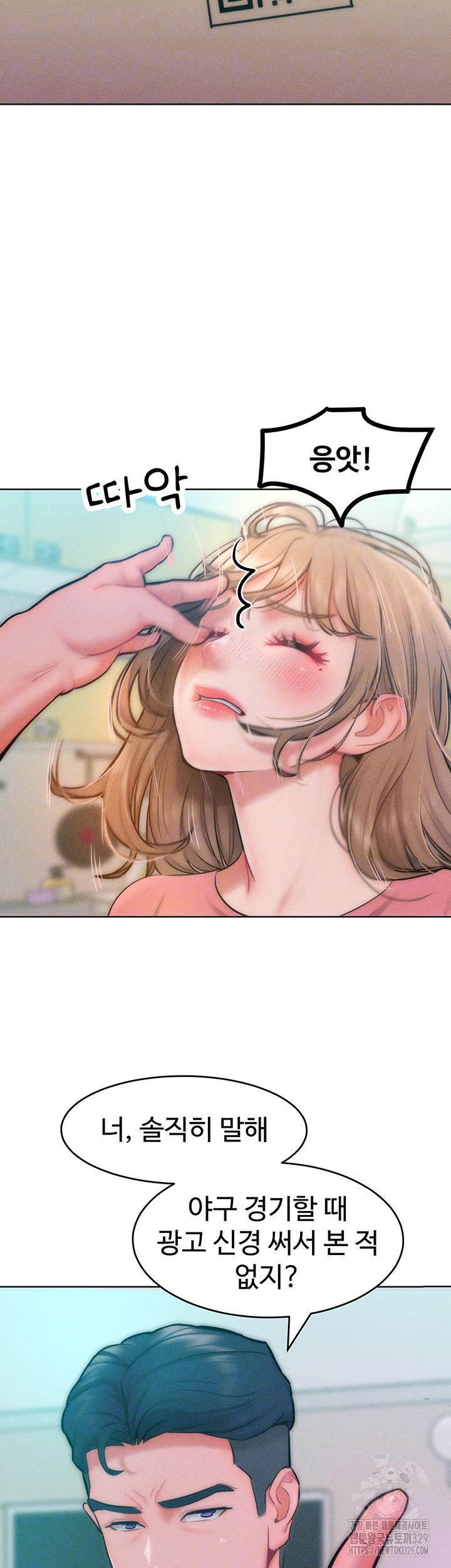 Forcing the Woman I Despise Into Submission Raw Chapter 29 Page 11