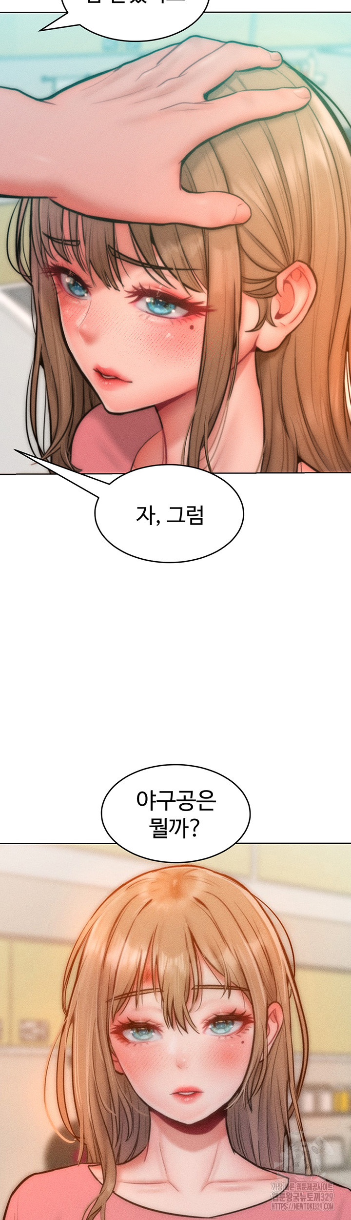 Forcing the Woman I Despise Into Submission Raw Chapter 29 Page 19