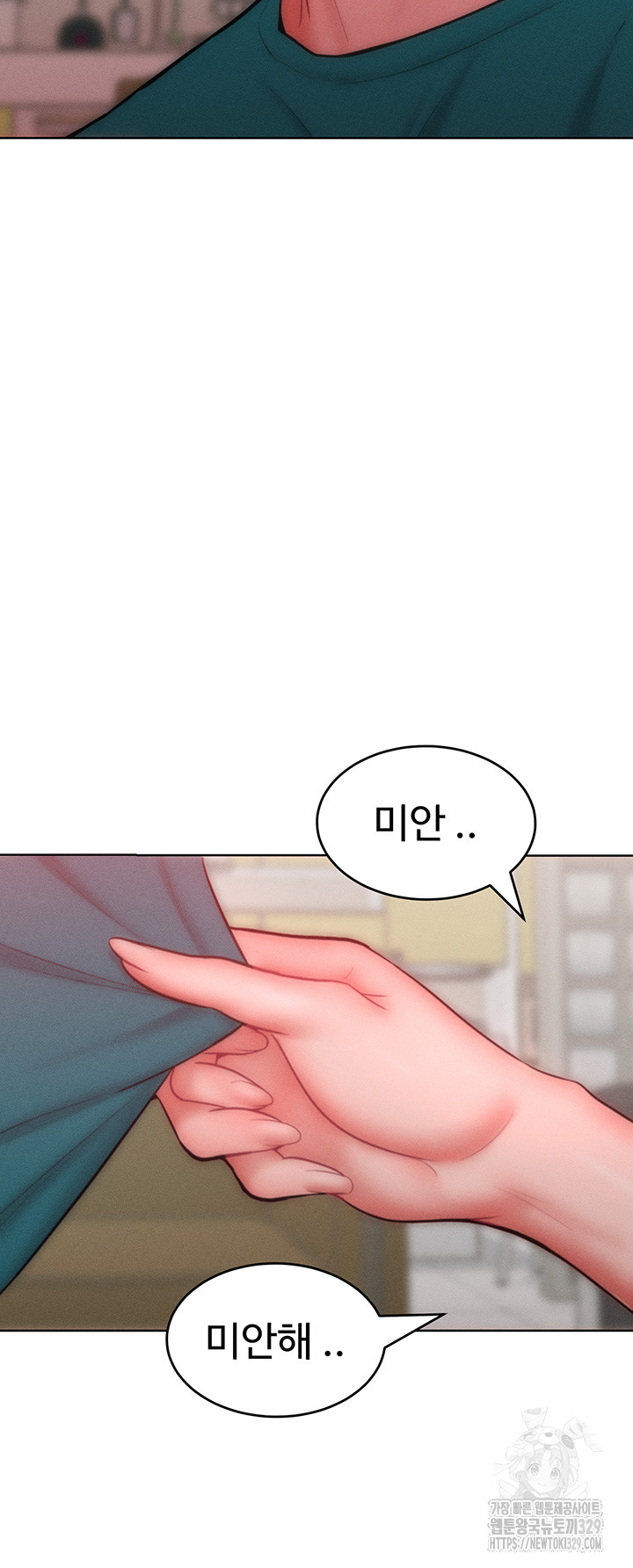 Forcing the Woman I Despise Into Submission Raw Chapter 29 Page 40