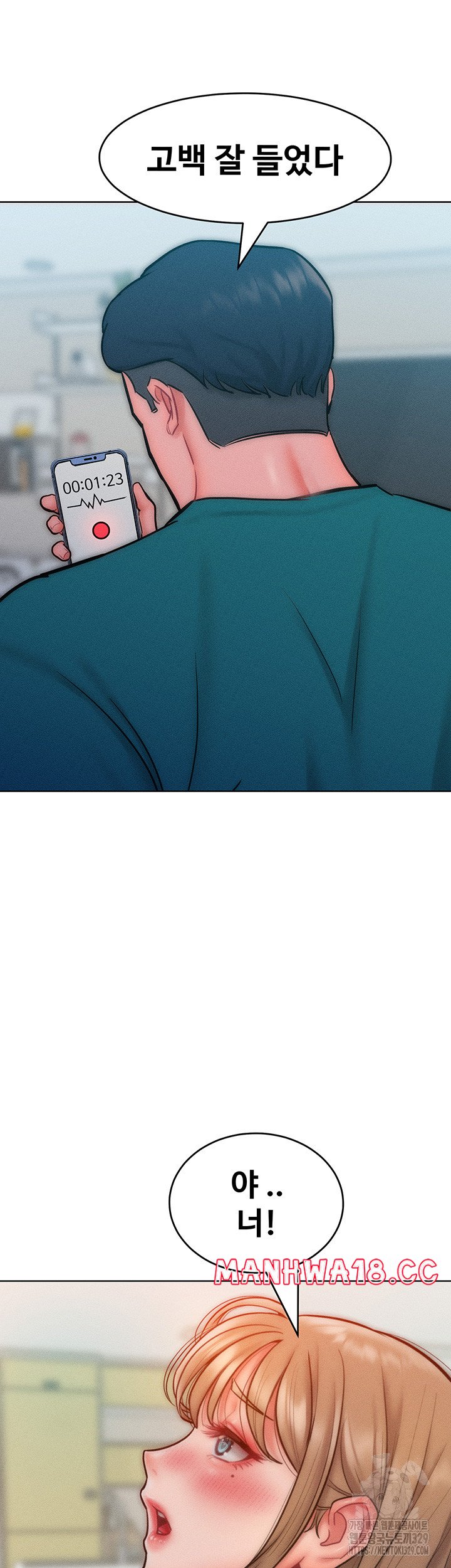 Forcing the Woman I Despise Into Submission Raw Chapter 29 Page 43