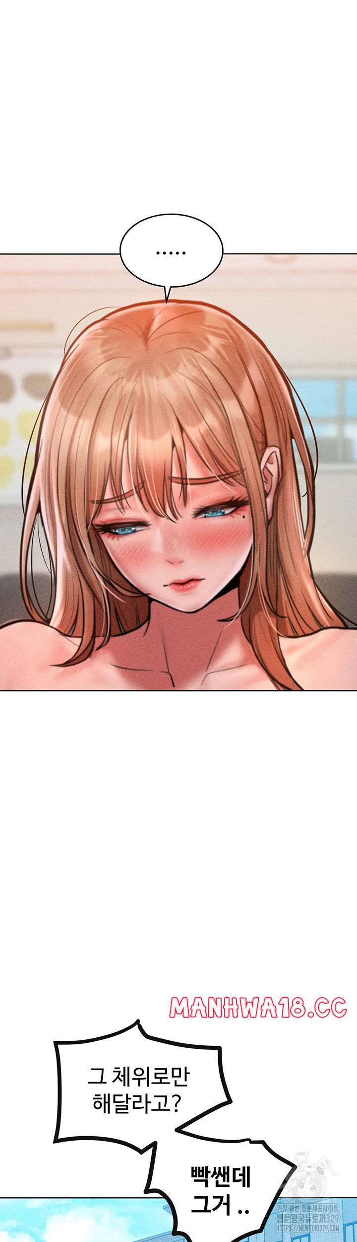 Forcing the Woman I Despise Into Submission Raw Chapter 29 Page 47