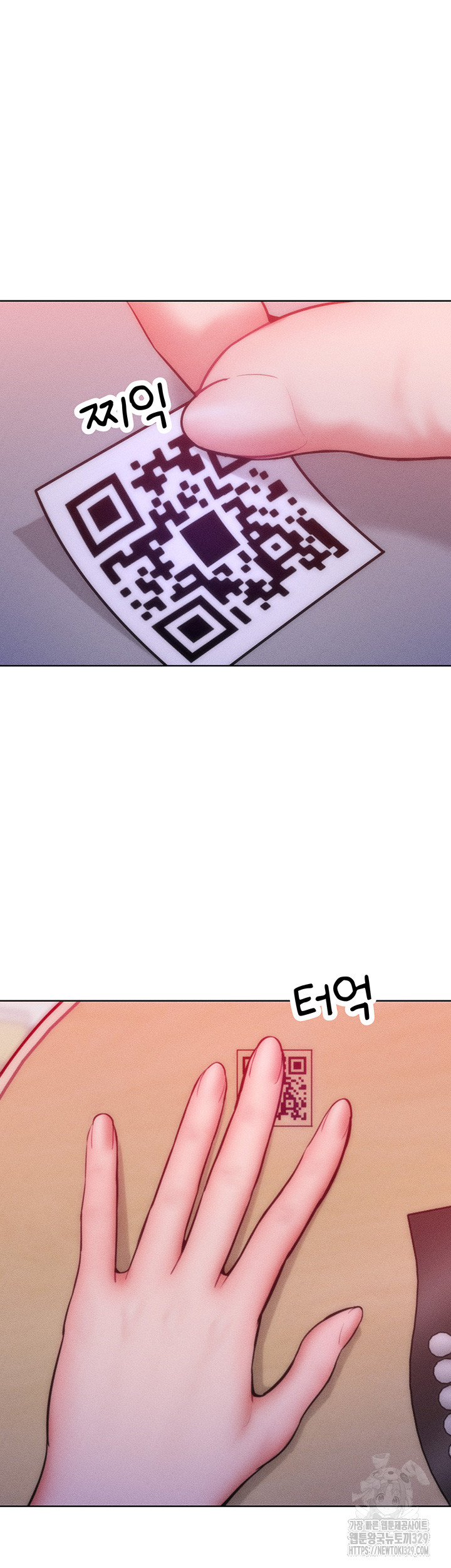 Forcing the Woman I Despise Into Submission Raw Chapter 29 Page 9