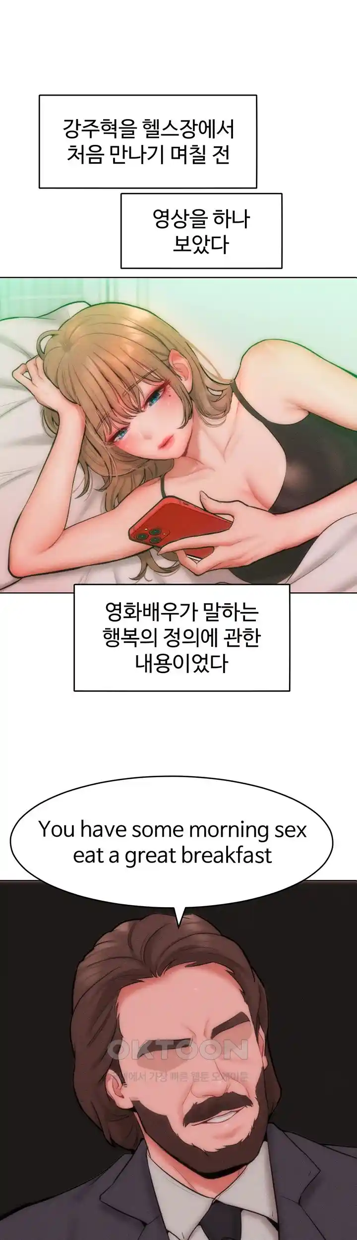 Forcing the Woman I Despise Into Submission Raw Chapter 30 Page 5