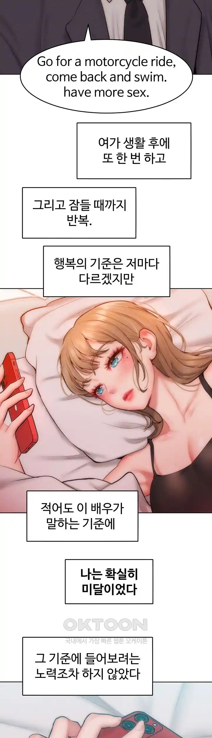 Forcing the Woman I Despise Into Submission Raw Chapter 30 Page 6