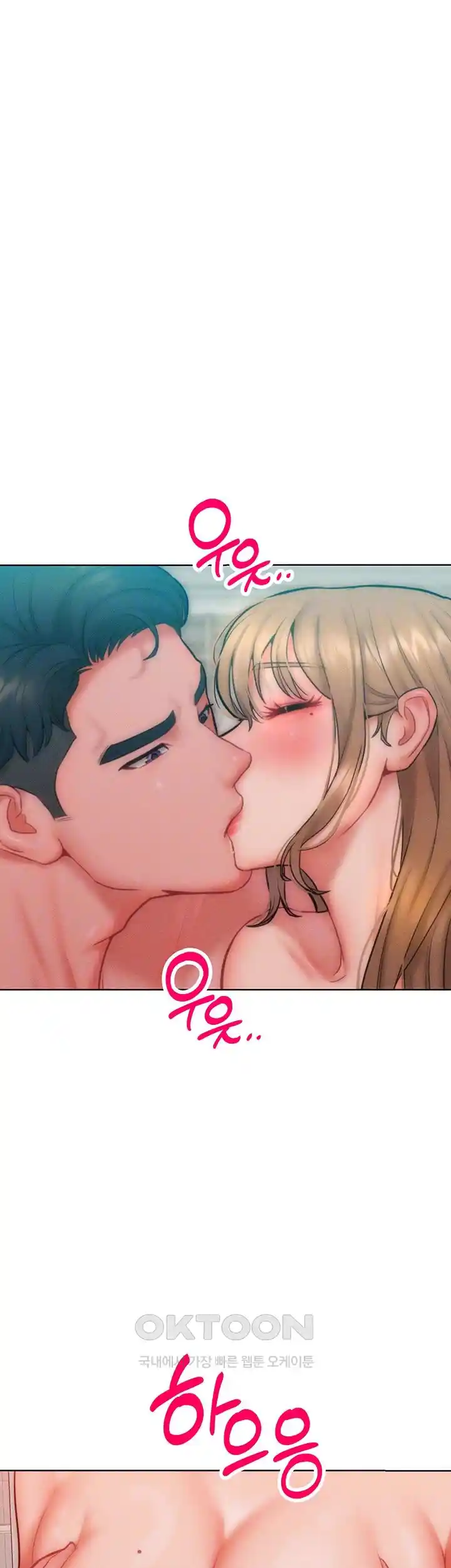 Forcing the Woman I Despise Into Submission Raw Chapter 30 Page 9