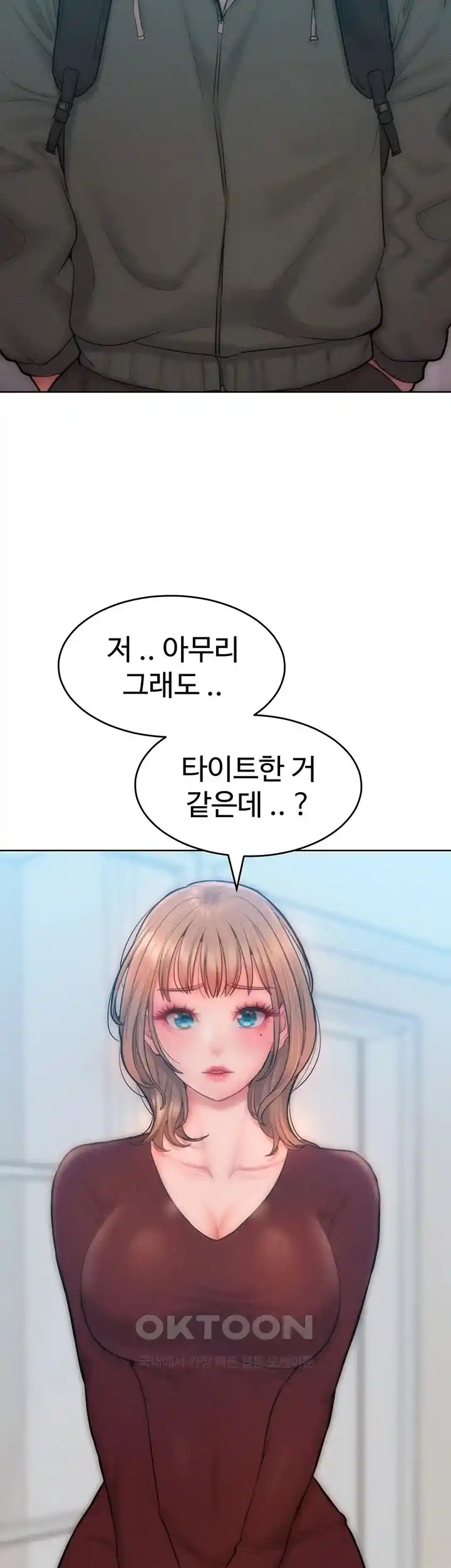 Forcing the Woman I Despise Into Submission Raw Chapter 31 Page 10