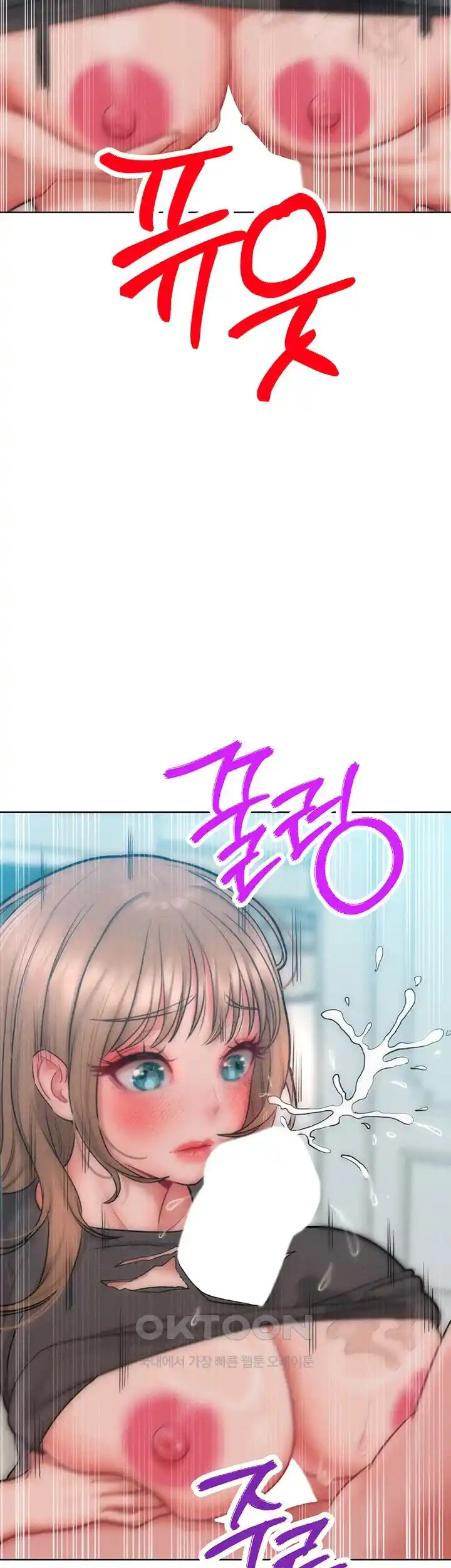 Forcing the Woman I Despise Into Submission Raw Chapter 31 Page 2