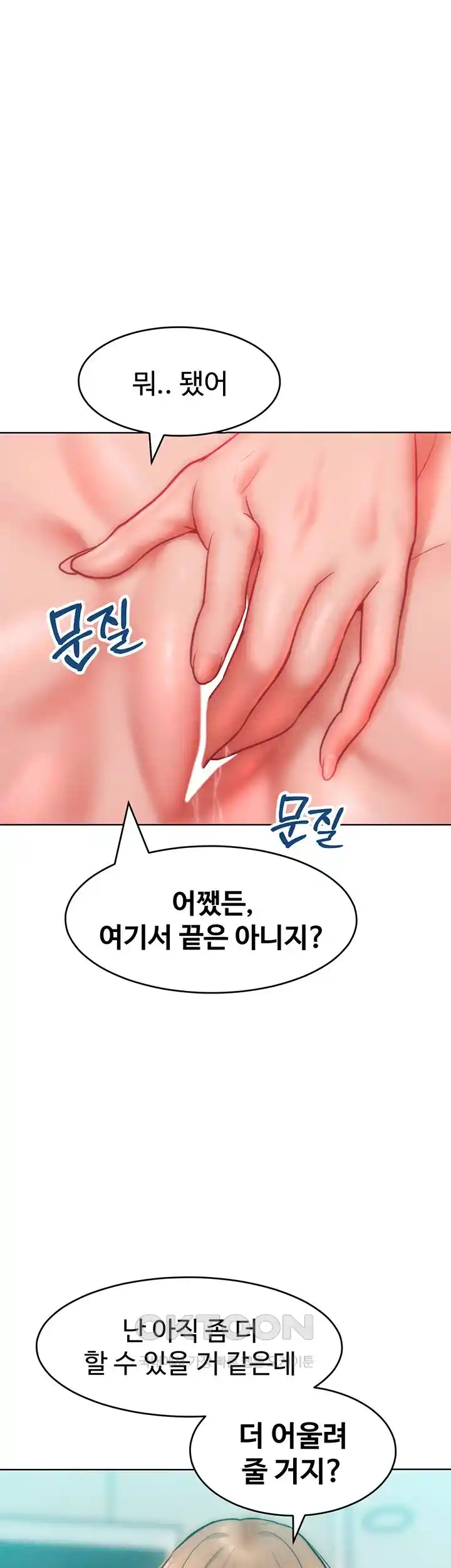 Forcing the Woman I Despise Into Submission Raw Chapter 31 Page 5