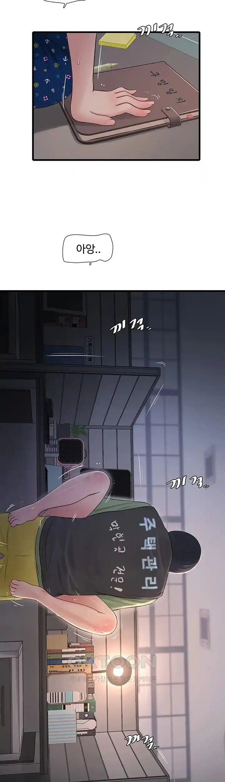 Forcing the Woman I Despise Into Submission Raw Chapter 31 Page 57