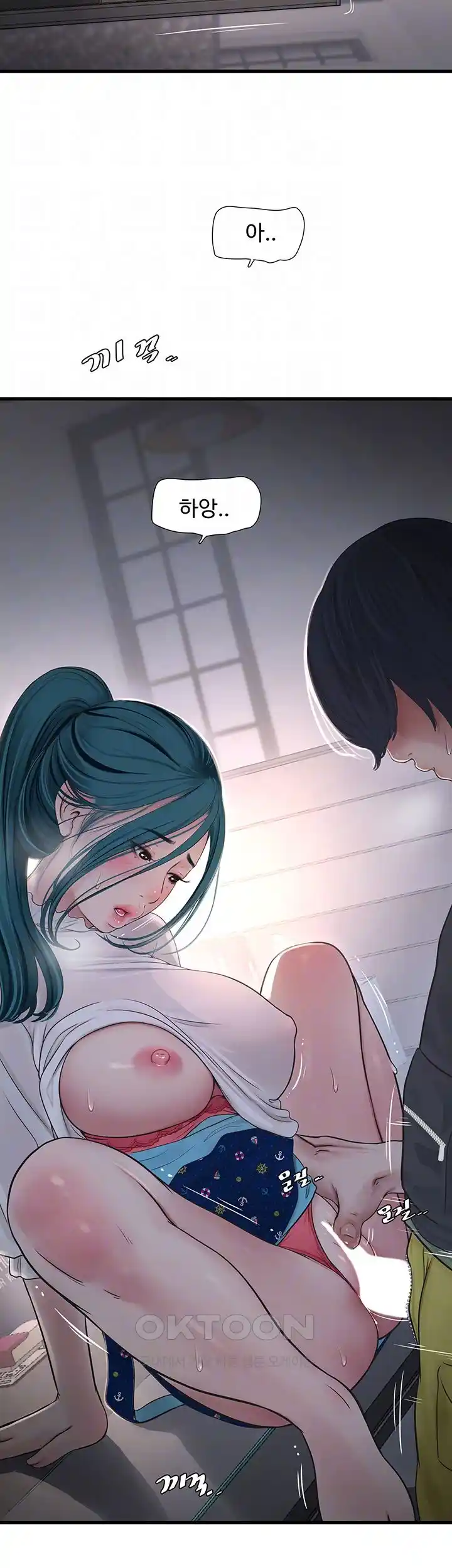 Forcing the Woman I Despise Into Submission Raw Chapter 31 Page 58