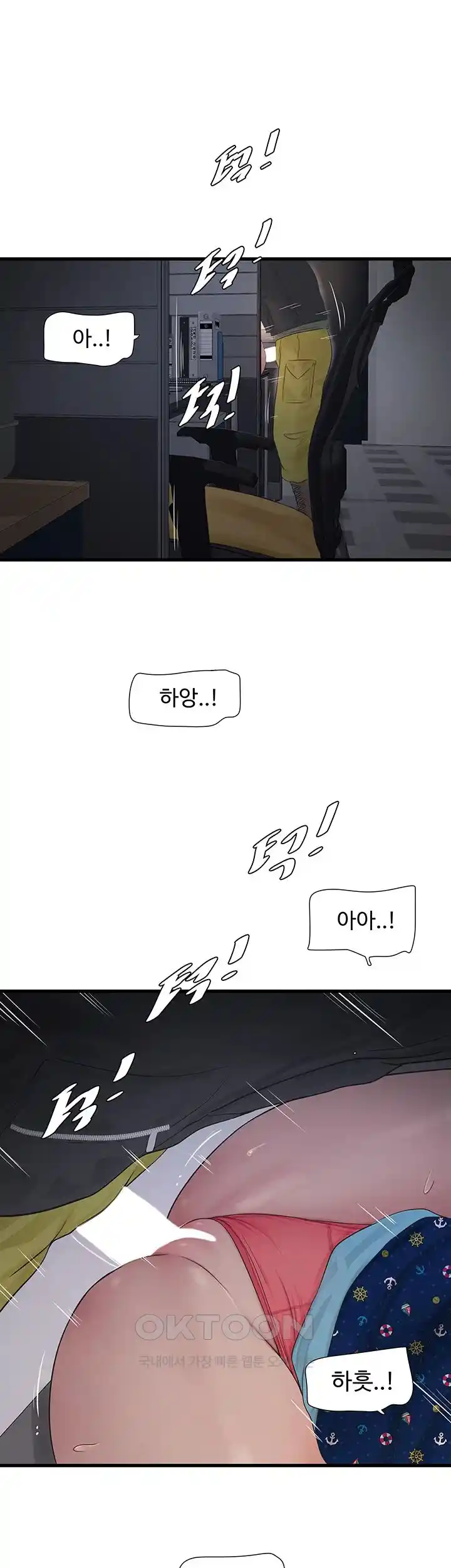 Forcing the Woman I Despise Into Submission Raw Chapter 31 Page 60