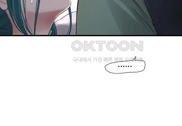 Forcing the Woman I Despise Into Submission Raw Chapter 31 Page 65