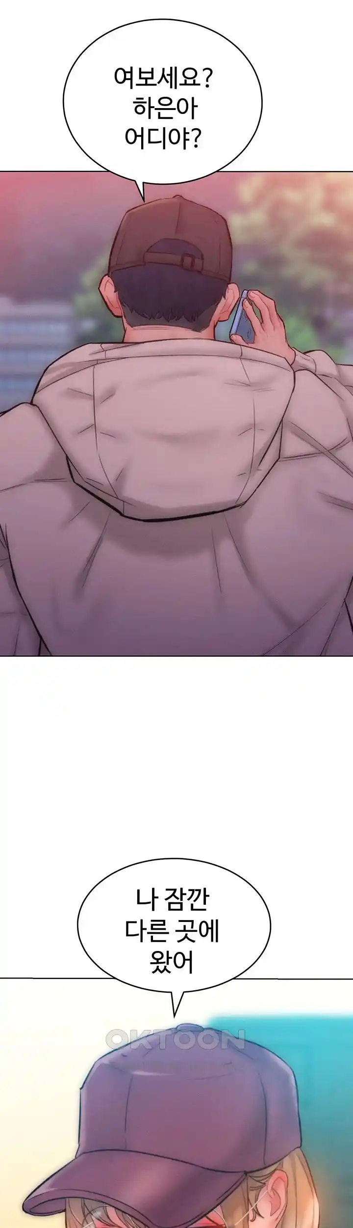 Forcing the Woman I Despise Into Submission Raw Chapter 34 Page 7