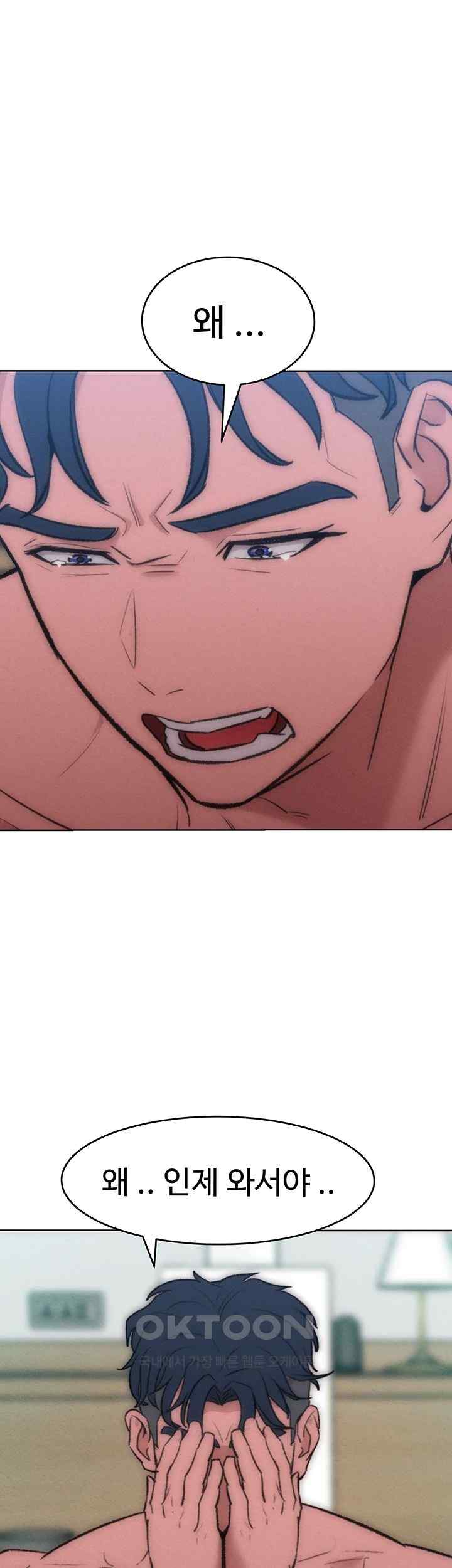 Forcing the Woman I Despise Into Submission Raw Chapter 36 Page 34