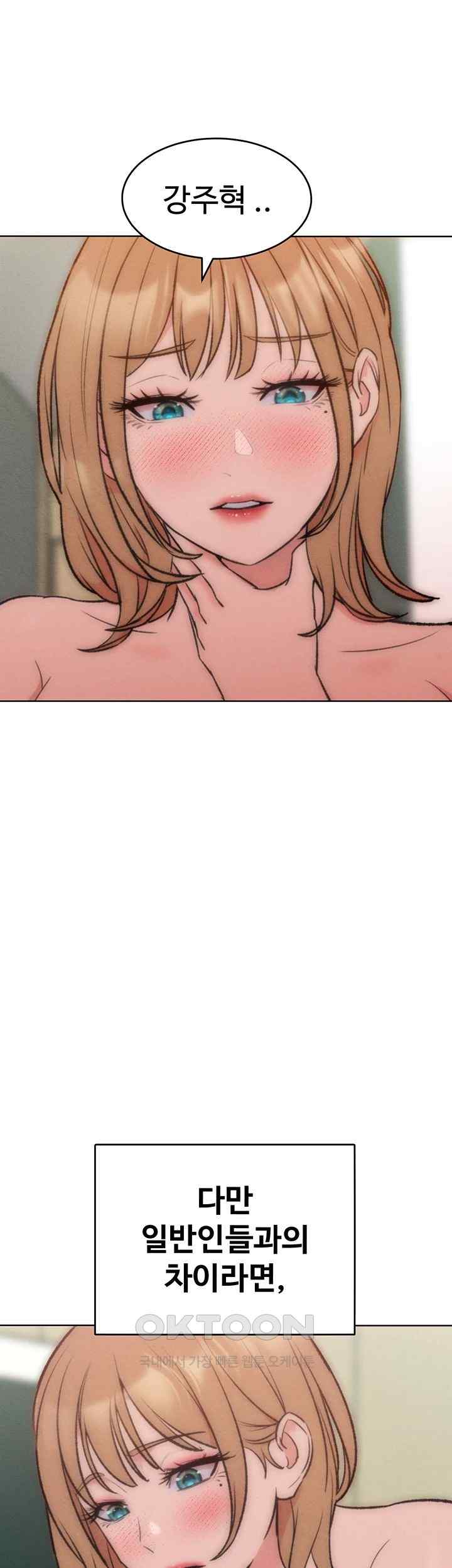 Forcing the Woman I Despise Into Submission Raw Chapter 36 Page 36