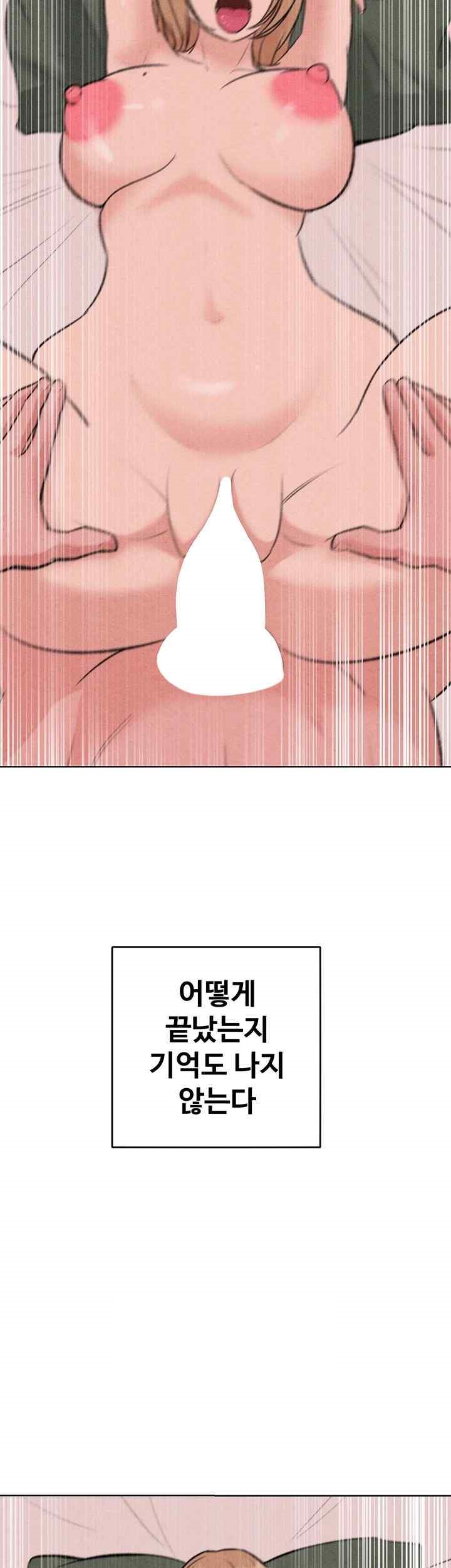 Forcing the Woman I Despise Into Submission Raw Chapter 36 Page 56