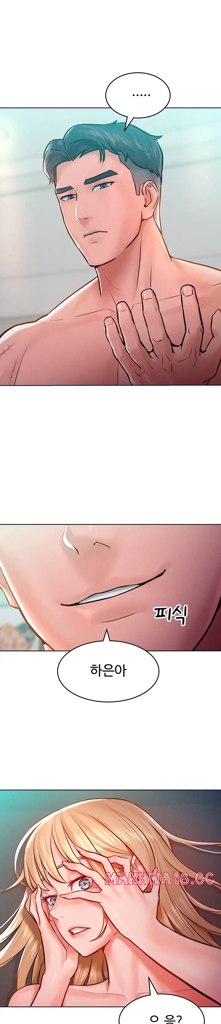 Forcing the Woman I Despise Into Submission Raw Chapter 7 Page 15