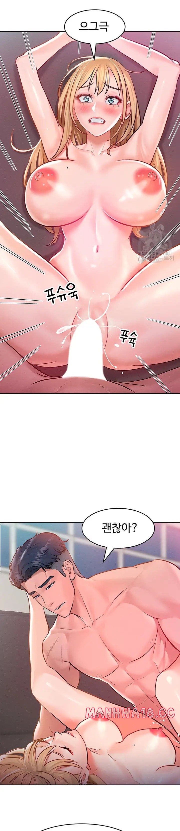 Forcing the Woman I Despise Into Submission Raw Chapter 7 Page 18