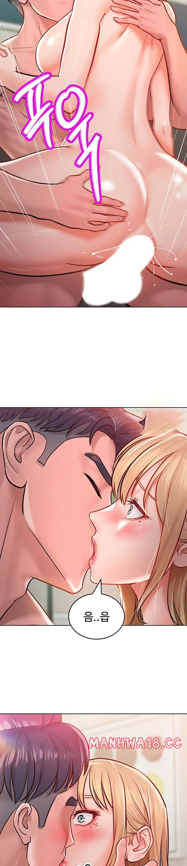 Forcing the Woman I Despise Into Submission Raw Chapter 7 Page 20