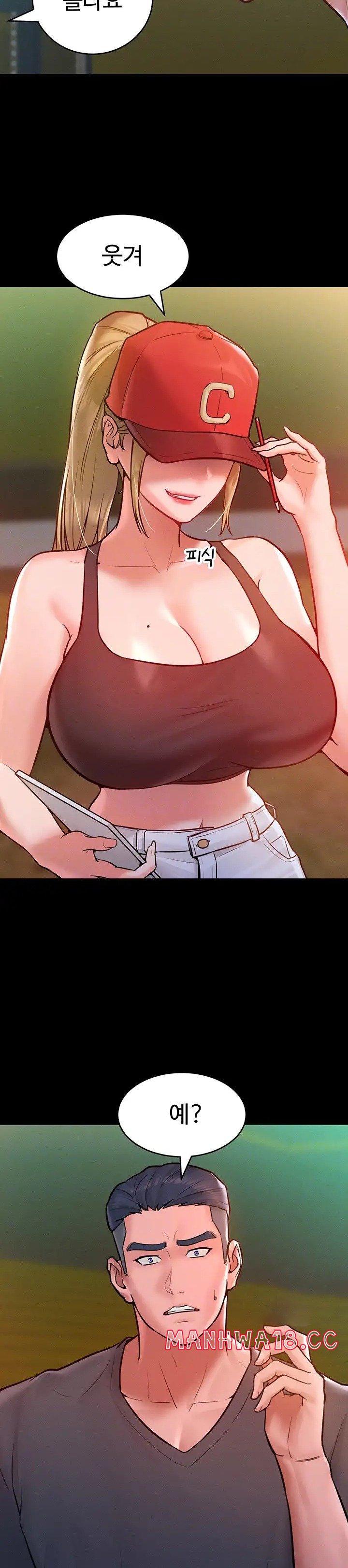 Forcing the Woman I Despise Into Submission Raw Chapter 7 Page 4