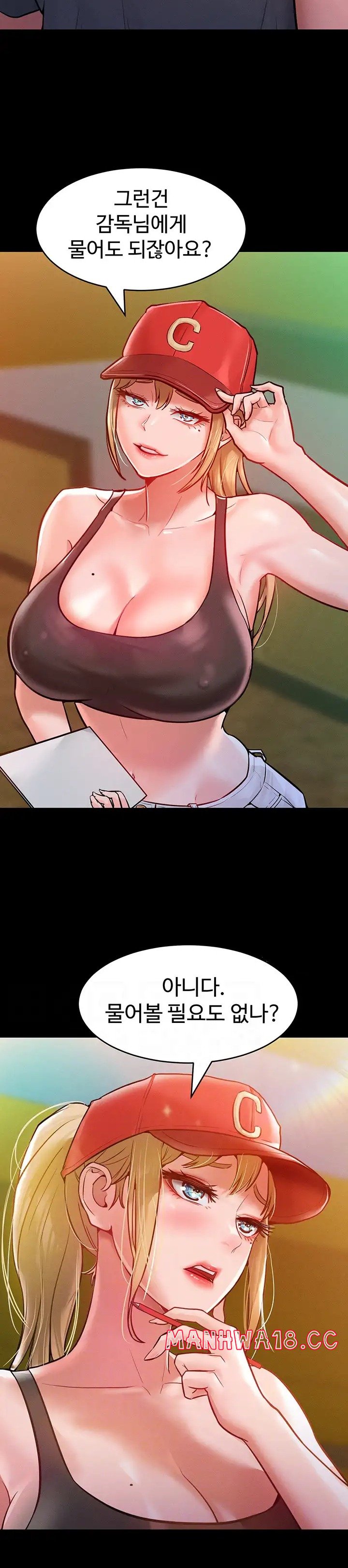 Forcing the Woman I Despise Into Submission Raw Chapter 7 Page 5
