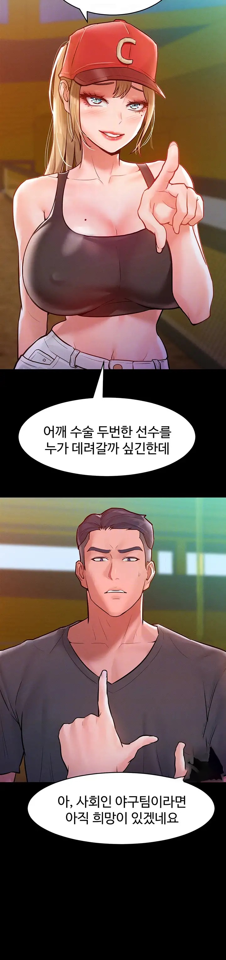 Forcing the Woman I Despise Into Submission Raw Chapter 7 Page 8