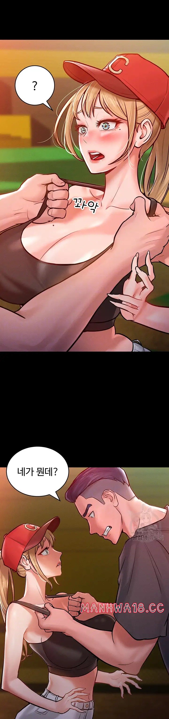 Forcing the Woman I Despise Into Submission Raw Chapter 7 Page 9