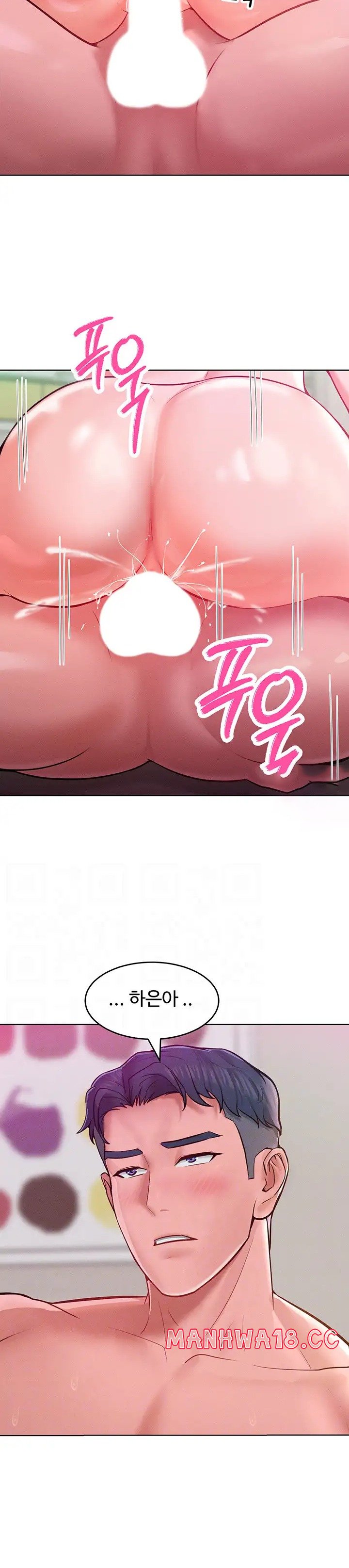 Forcing the Woman I Despise Into Submission Raw Chapter 8 Page 9
