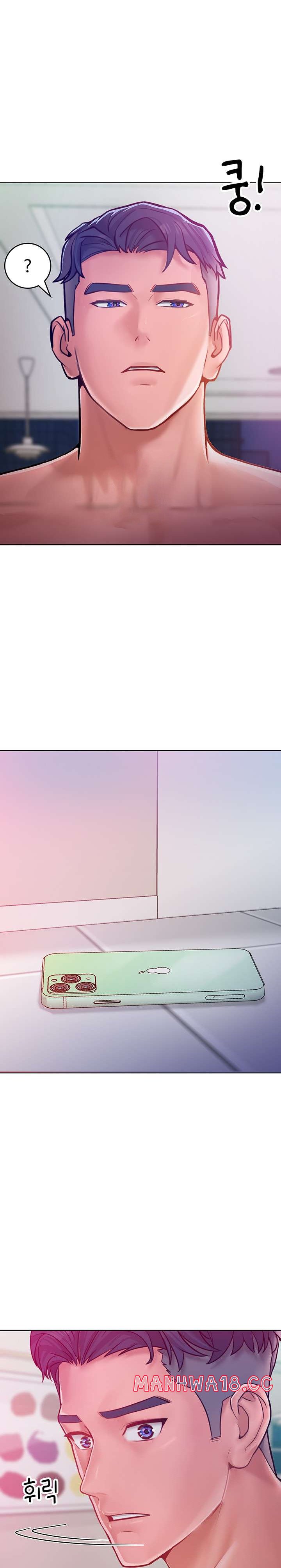 Forcing the Woman I Despise Into Submission Raw Chapter 9 Page 1