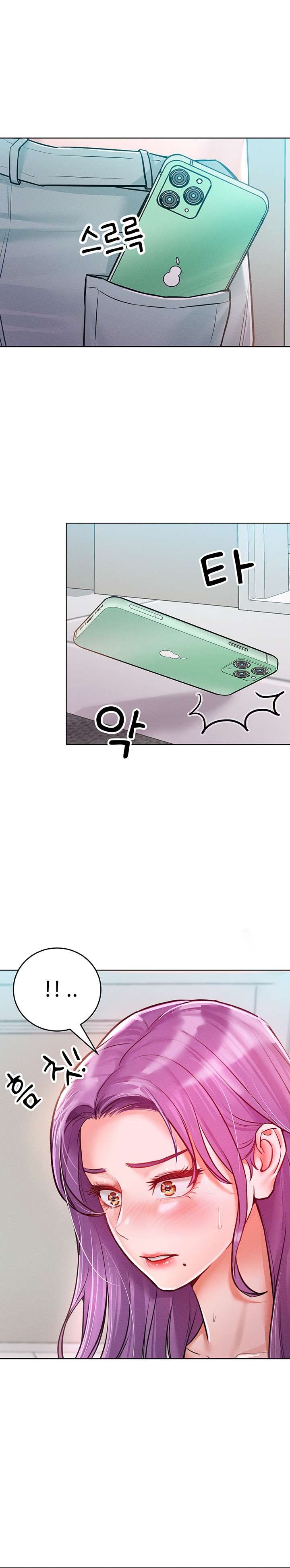 Forcing the Woman I Despise Into Submission Raw Chapter 9 Page 19