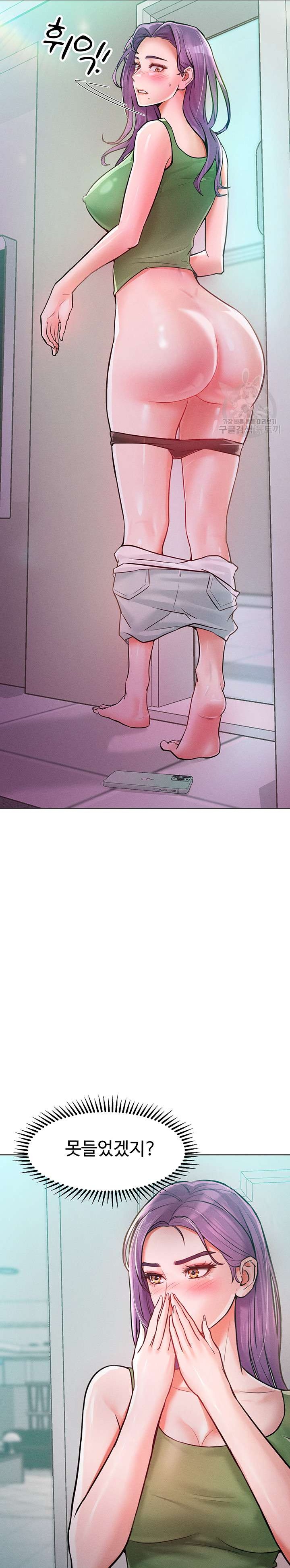 Forcing the Woman I Despise Into Submission Raw Chapter 9 Page 20