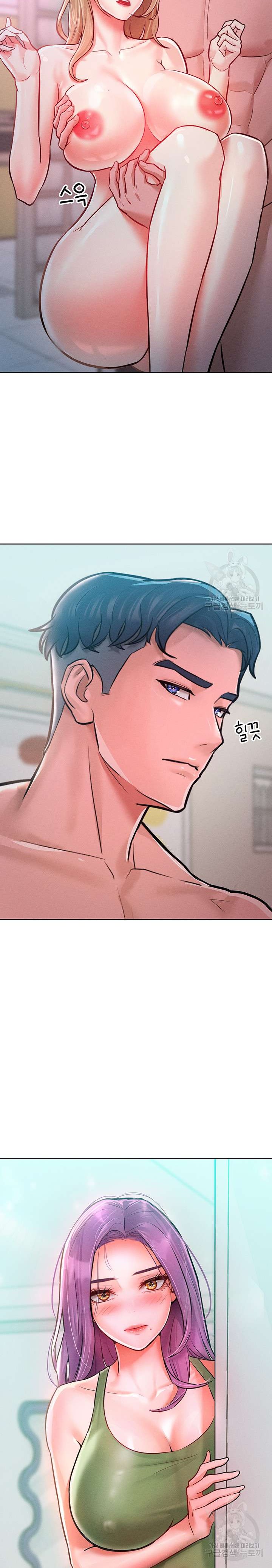 Forcing the Woman I Despise Into Submission Raw Chapter 9 Page 30