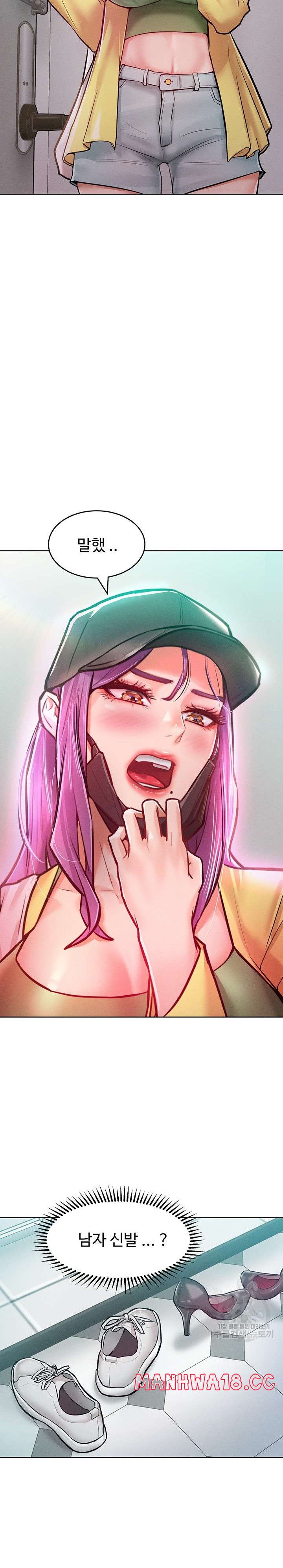 Forcing the Woman I Despise Into Submission Raw Chapter 9 Page 9