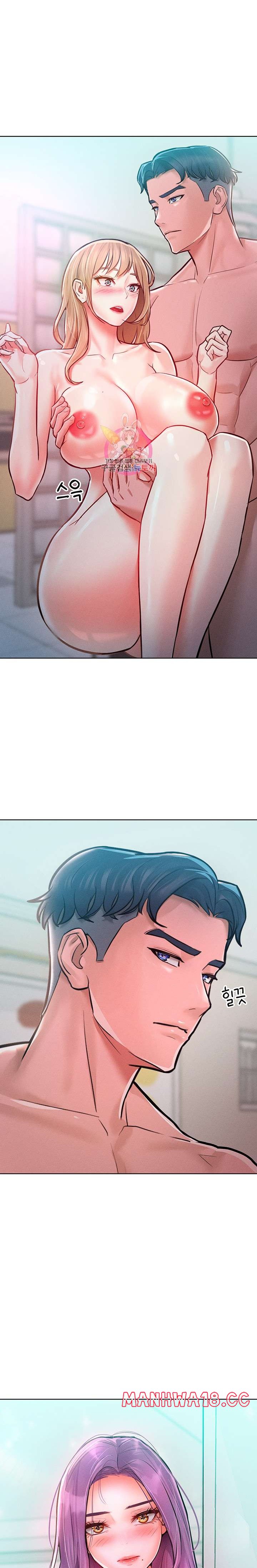 Forcing the Woman I Despise Into Submission Raw Chapter 10 Page 1