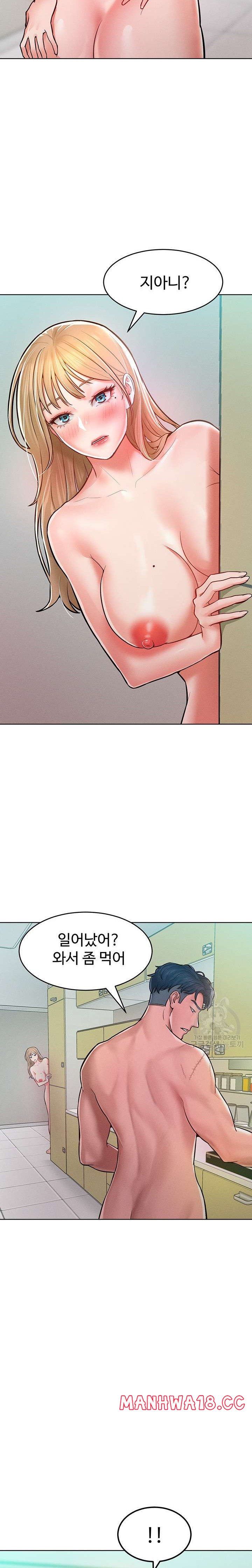 Forcing the Woman I Despise Into Submission Raw Chapter 10 Page 17