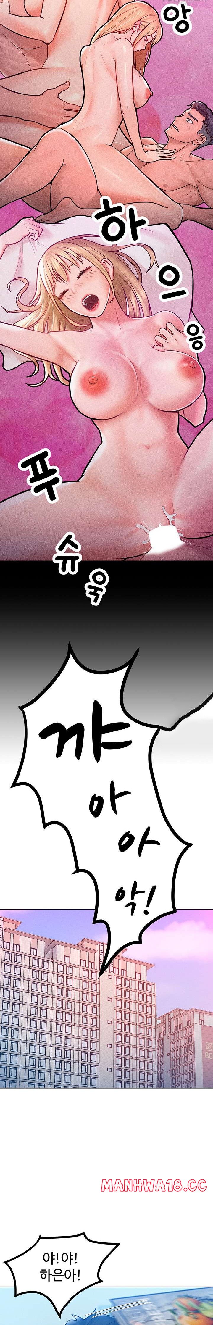 Forcing the Woman I Despise Into Submission Raw Chapter 10 Page 19