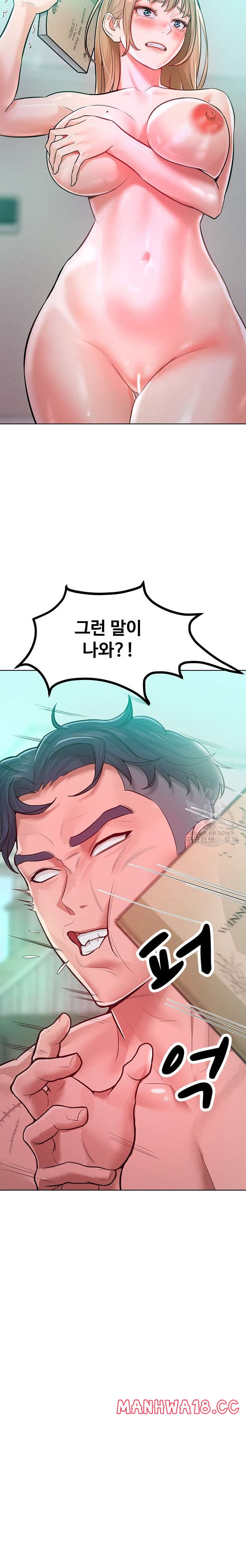 Forcing the Woman I Despise Into Submission Raw Chapter 10 Page 21