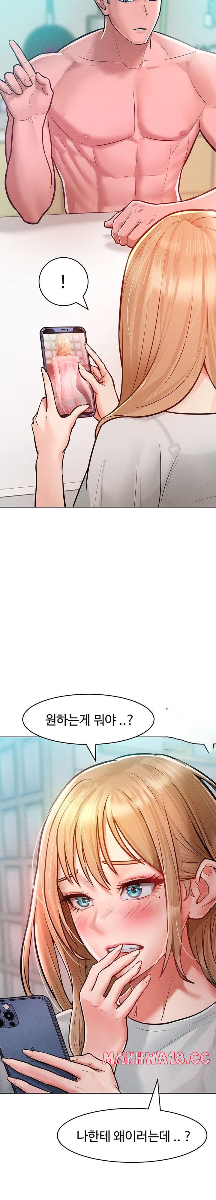 Forcing the Woman I Despise Into Submission Raw Chapter 10 Page 26