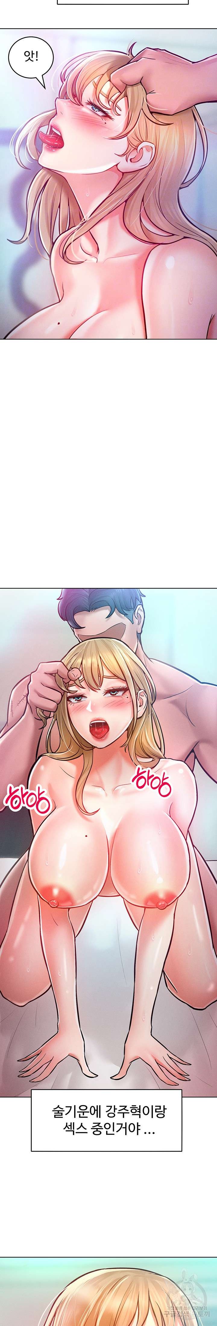 Forcing the Woman I Despise Into Submission Raw Chapter 10 Page 5