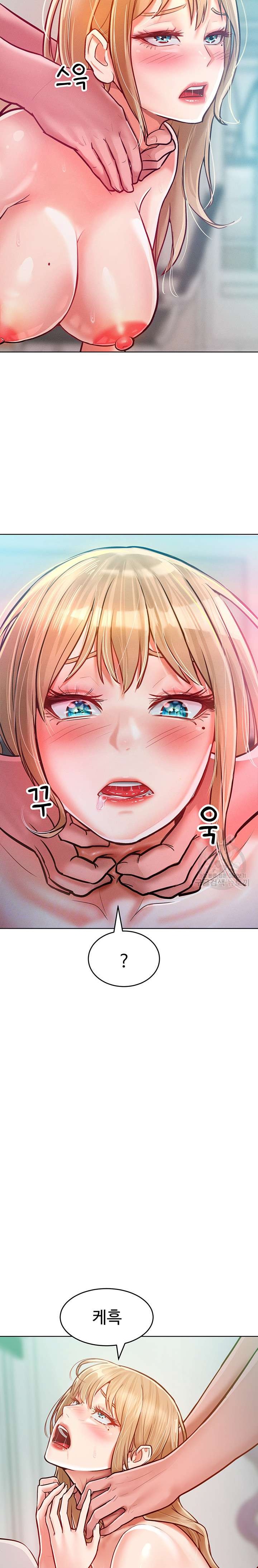 Forcing the Woman I Despise Into Submission Raw Chapter 10 Page 6