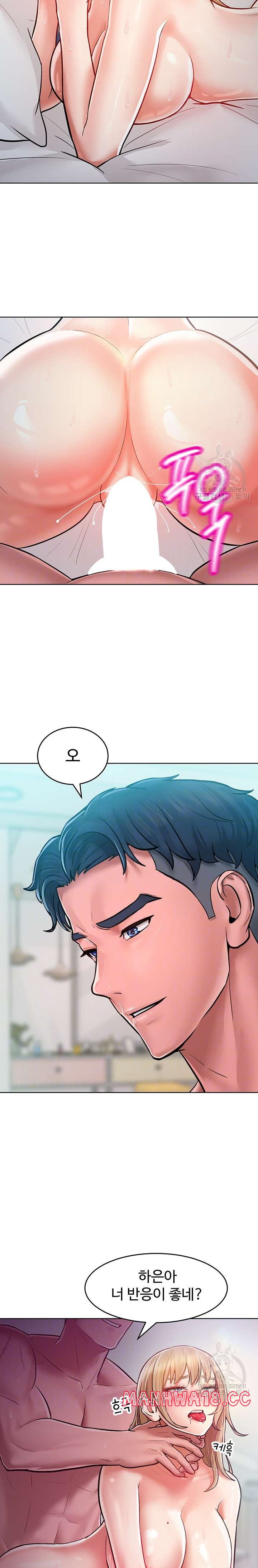 Forcing the Woman I Despise Into Submission Raw Chapter 10 Page 7