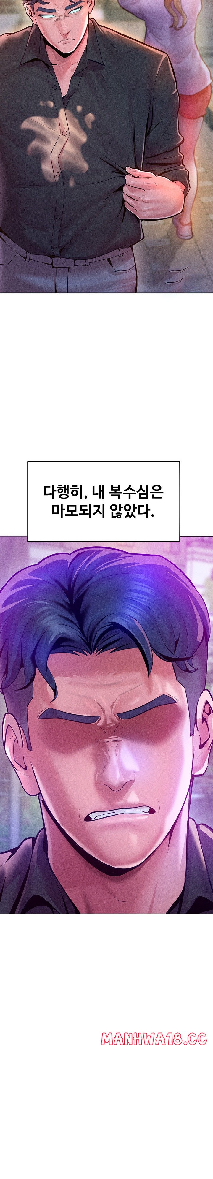 Forcing the Woman I Despise Into Submission Raw Chapter 12 Page 26