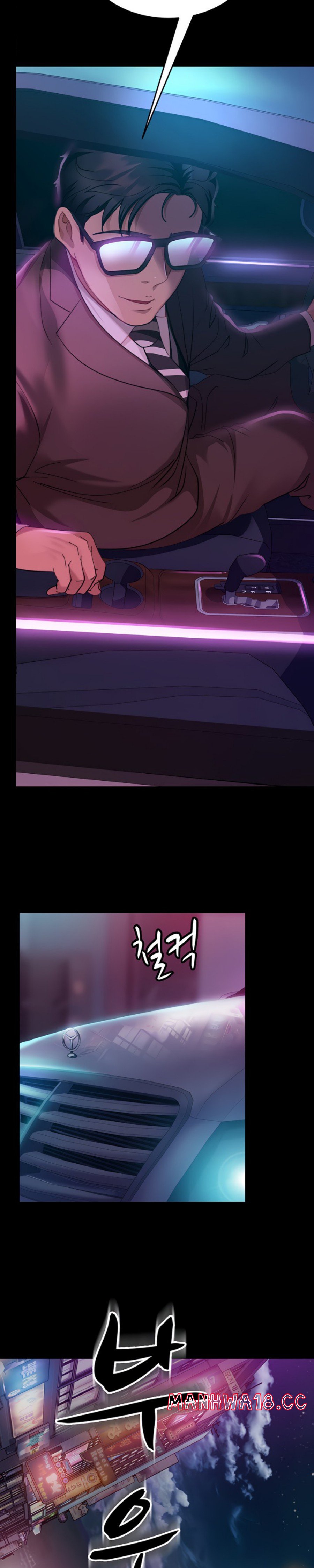 Marriage Agency Review Raw Chapter 13 Page 17