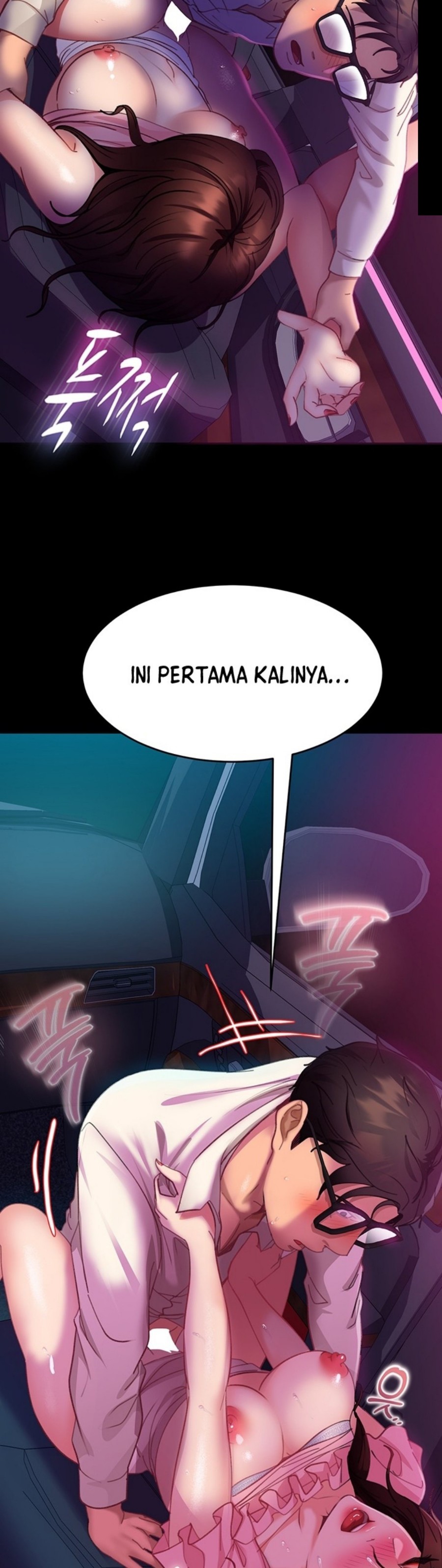 Marriage Agency Review Raw Chapter 14 Page 42