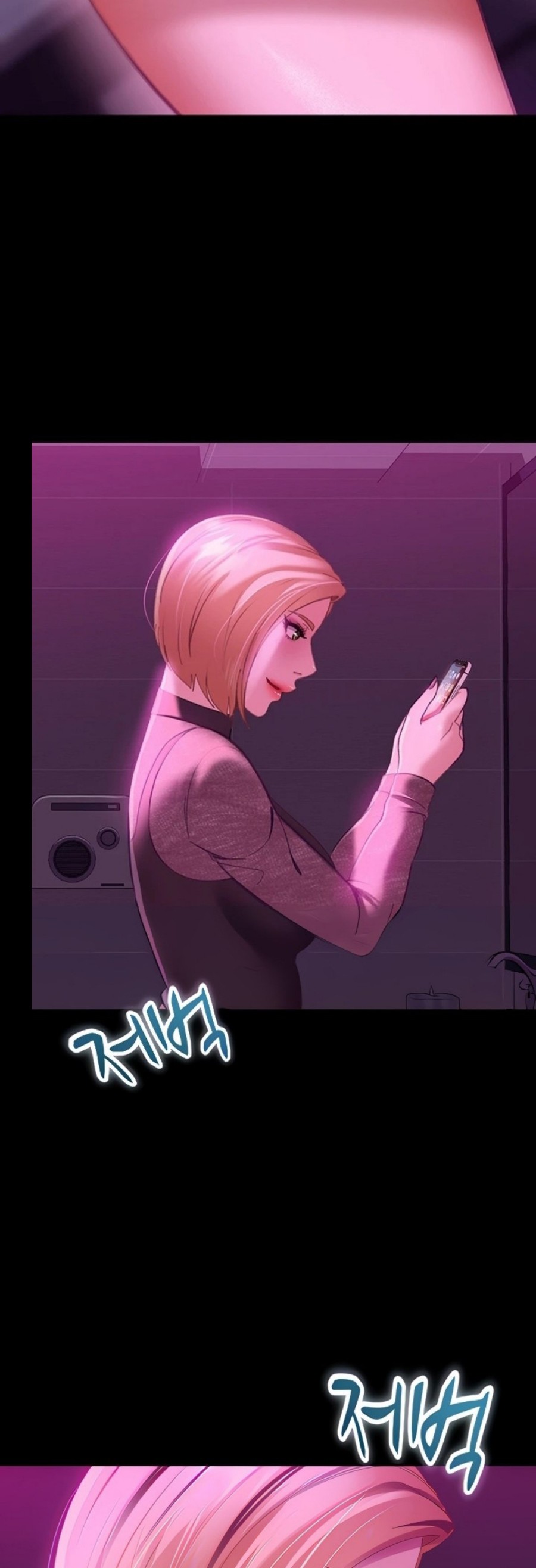Marriage Agency Review Raw Chapter 16 Page 2